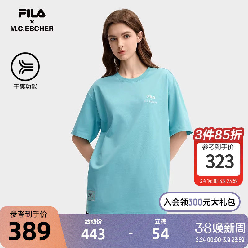 FILA 斐乐官方情侣短袖T恤夏秋新款时尚舒适速干运动短袖衫男上衣