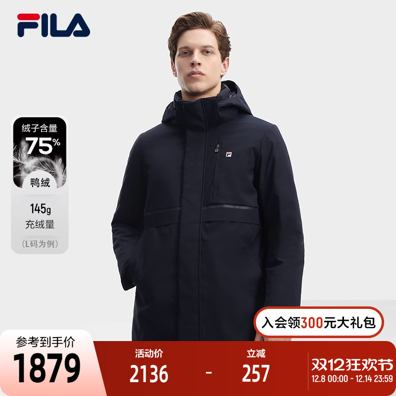 FILA 斐乐官方男士中长款羽绒服2023冬休闲简约基础连帽外套