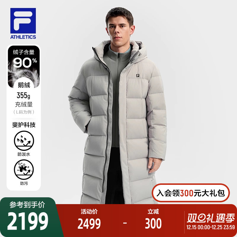 FILA斐乐中性长款羽绒服