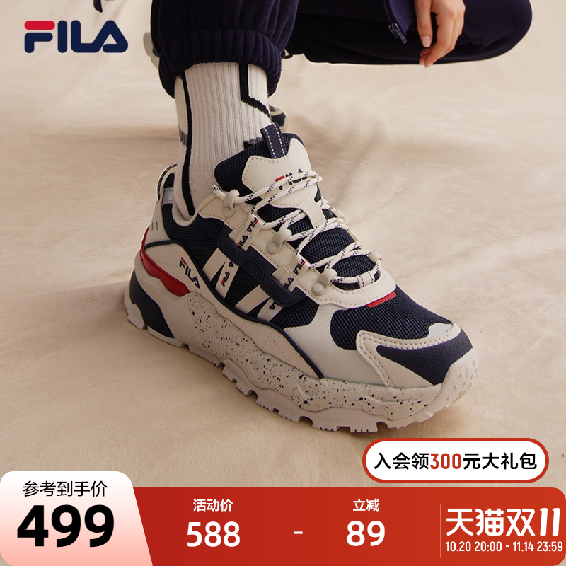 FILA 斐乐官方TREK满天星老爹鞋女春秋款休闲时尚厚底女子运动鞋