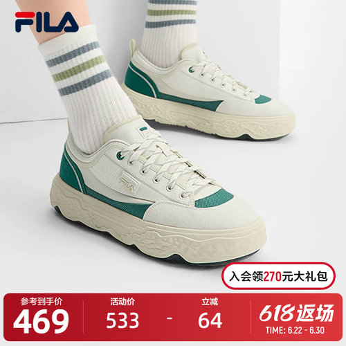 FILA斐乐男士复古帆布鞋