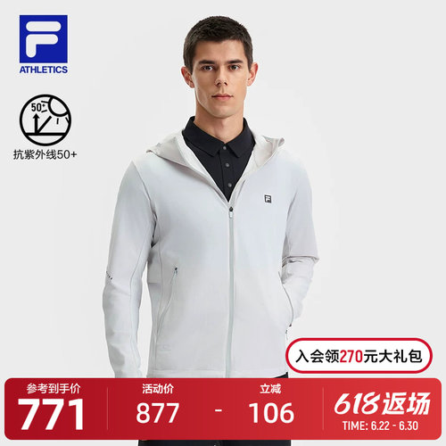 FILA斐乐男运动梭织外套