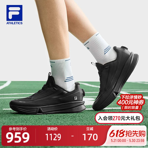 FILA斐乐FITNESS跑步鞋