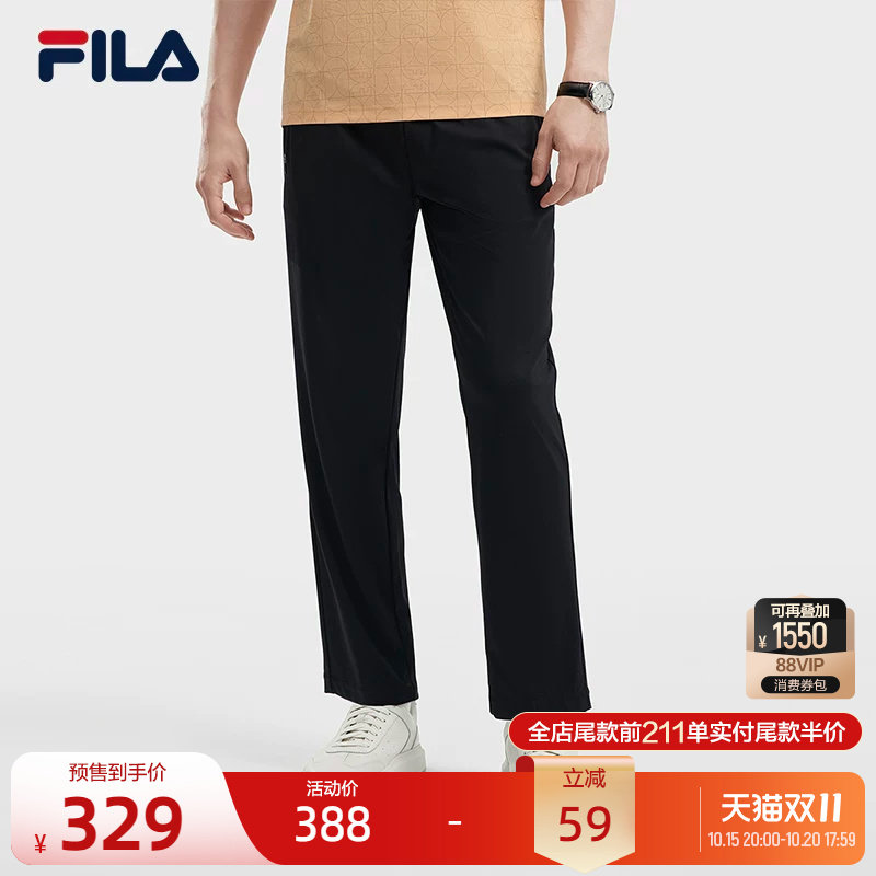 FILA 斐乐官方男士针织九分裤夏季新款基础时尚休闲直口长裤