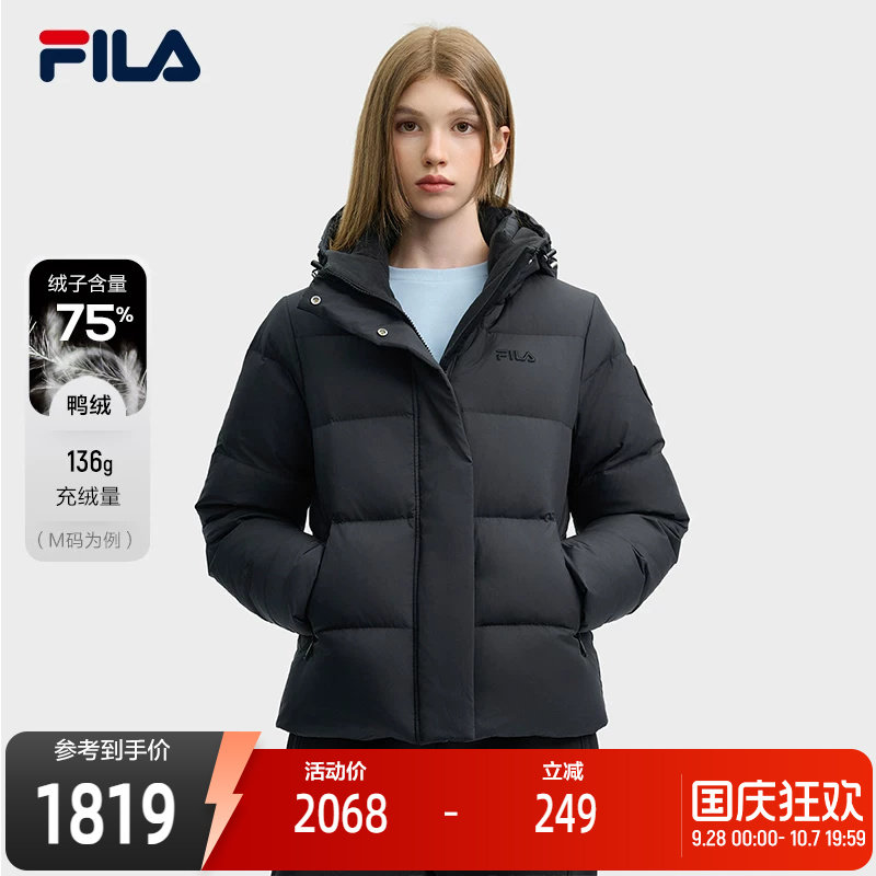 FILA斐乐休闲羽绒服女子