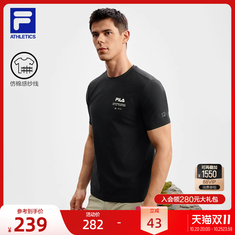 FILA 斐乐官方男短袖T恤秋季新款户外运动简约圆领针织短袖衫上衣