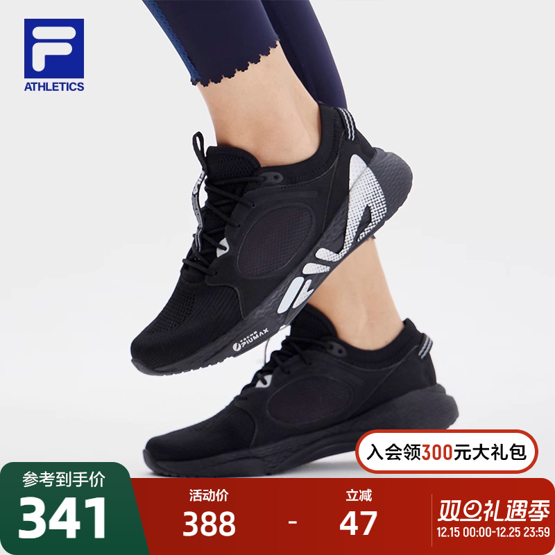 FILA斐乐运动健身鞋女