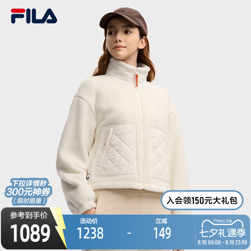 FILA斐乐女子羊羔绒上衣