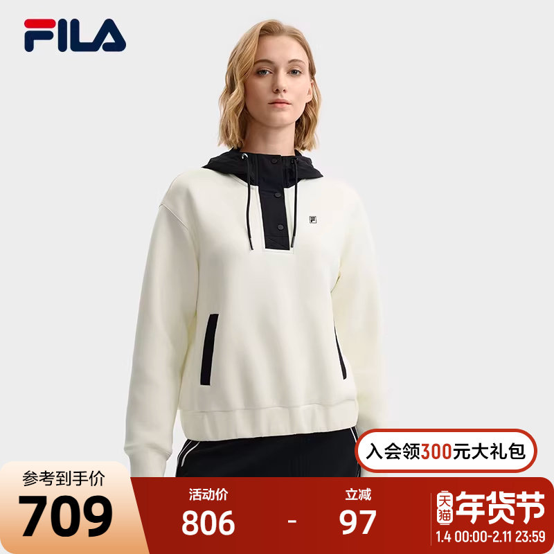 FILA 斐乐官方女子连帽卫衣2025冬新款时尚休闲舒适撞色针织上衣,运动服/休闲服装,运动卫衣/套头衫,淘宝优惠券,粉丝福利购,淘宝优惠卷