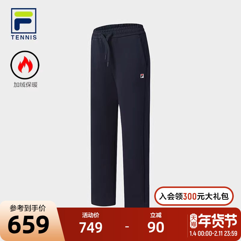 FILA 斐乐官方女士针织长裤2025冬季新款网球运动基础加绒直筒裤,运动服/休闲服装,运动长裤,淘宝优惠券,粉丝福利购,淘宝优惠卷