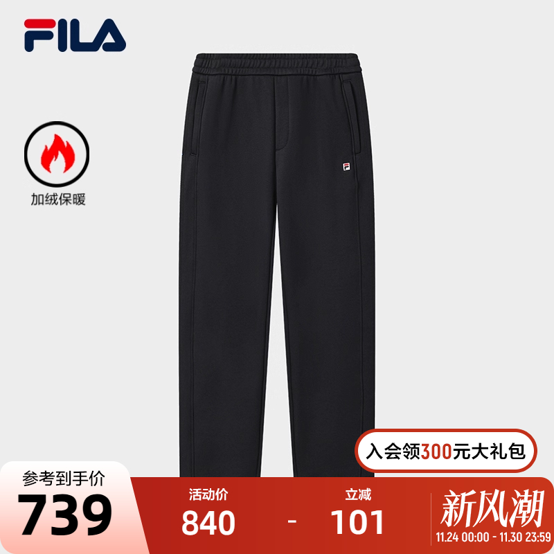 FILA斐乐男子针织长裤