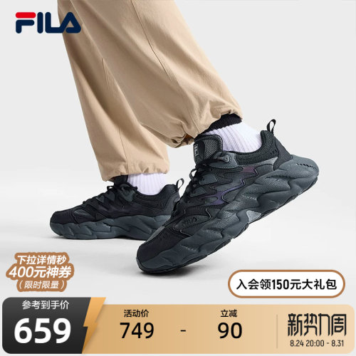 FILA斐乐男鞋蕨草鞋2代老爹鞋