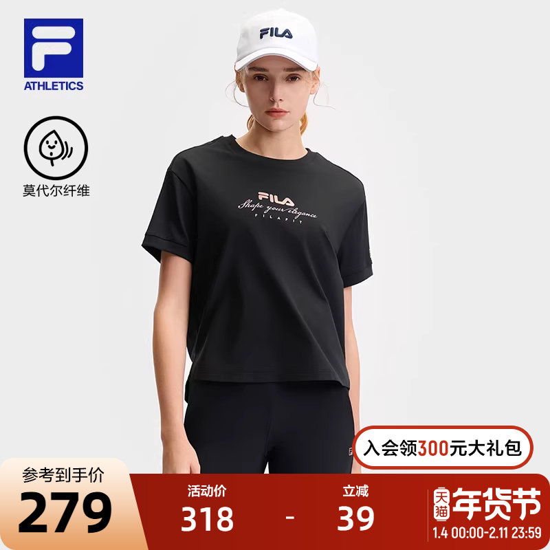 FILA斐乐官方女针织短袖衫2025夏季新款健身运动跑步宽松休闲T恤,运动服/休闲服装,运动T恤,淘宝优惠券,粉丝福利购,淘宝优惠卷