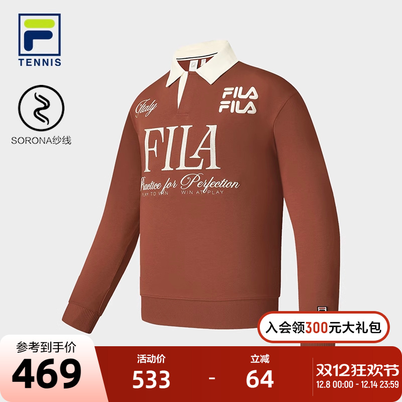 FILA斐乐男子套头卫衣