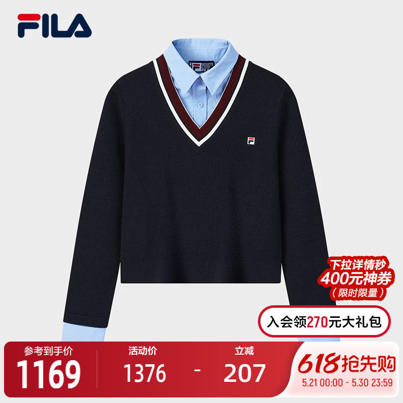 FILA 斐乐官方女子编织衫2026春季新款时尚假两件学院风套头