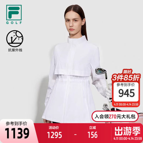 FILA斐乐女子梭织外套