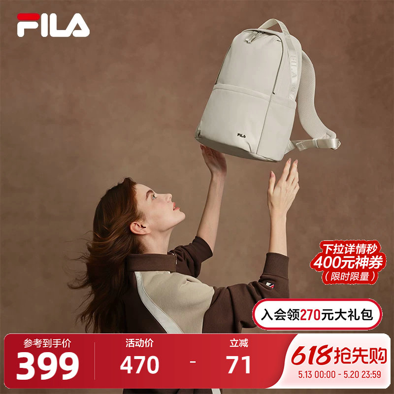 FILA 斐乐官方女包背包2026春新款时尚休闲简约双肩包书包电