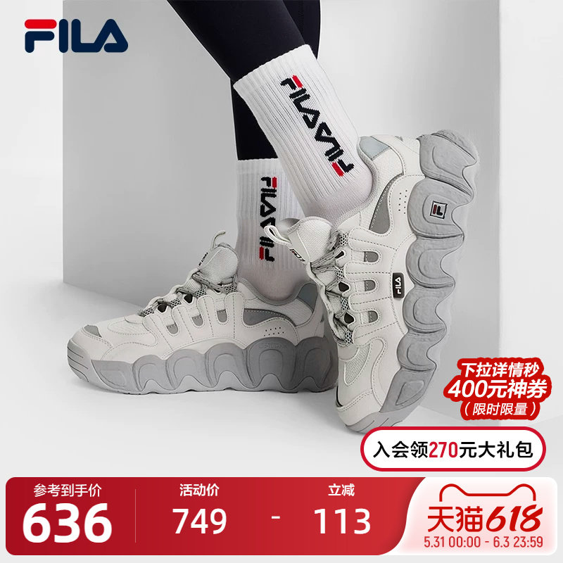 FILA斐乐官方女鞋可颂面包鞋老爹鞋运动鞋2024冬季新款休闲厚底鞋