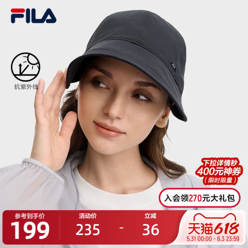 FILA斐乐女子休闲圆帽