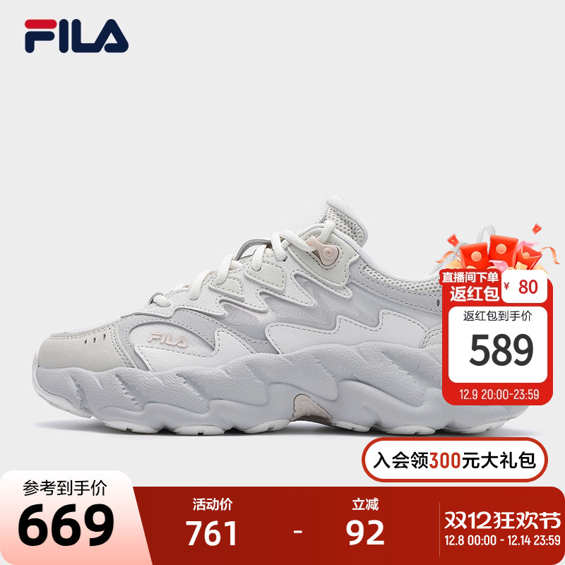 FILA斐乐女士摩登运动鞋