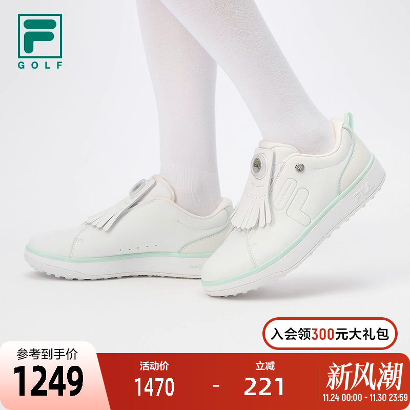 FILA斐乐女子软钉高球鞋