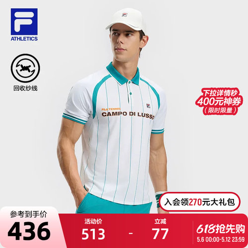 FILA斐乐针织短袖POLO衫