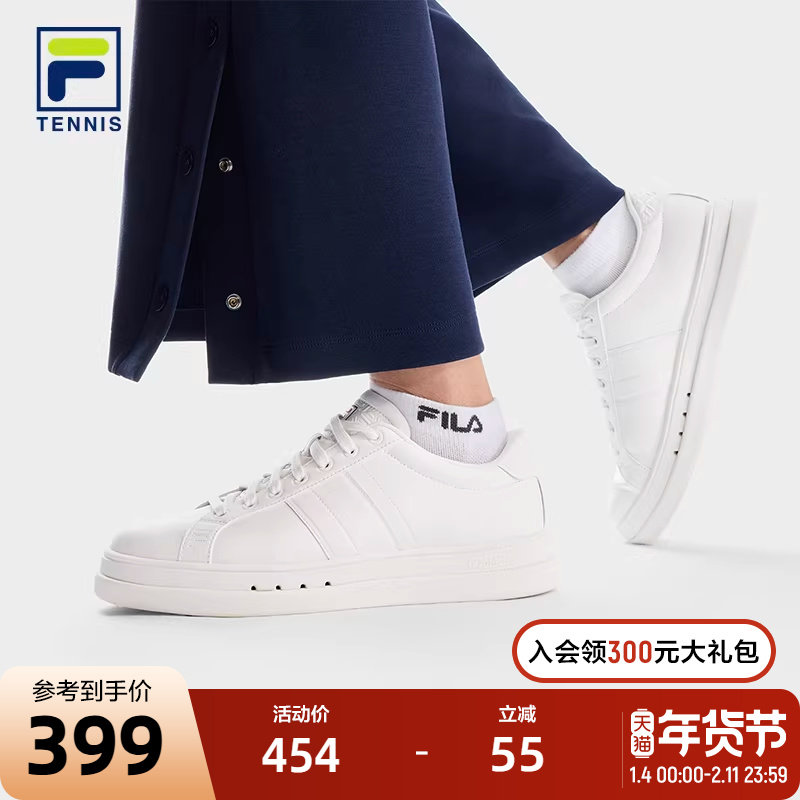 FILA 斐乐官方女鞋VIGOR 1+网球运动鞋轻便小白鞋复古板鞋休闲鞋,运动鞋new,板鞋,淘宝优惠券,粉丝福利购,淘宝优惠卷