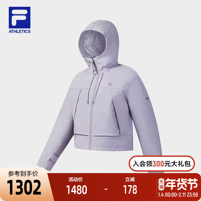 FILA 斐乐官方女士梭织外套2026春新款简约宽松健身运动连帽上衣,运动服/休闲服装,运动茄克/外套,淘宝优惠券,粉丝福利购,淘宝优惠卷