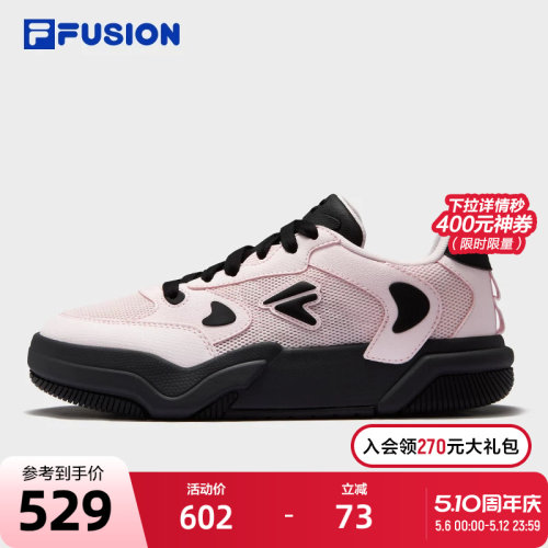 FILAFUSION斐乐女子滑板生活鞋
