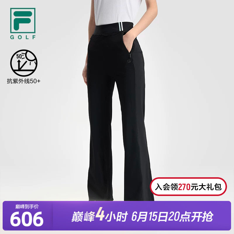 FILA 斐乐官方女士针织长裤2025秋新款高尔夫运动修身防晒喇叭裤