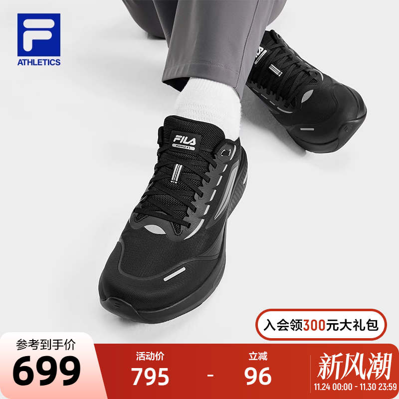 黄景瑜同款FILA斐乐柔云3+ N跑鞋男鞋2025冬季新款健身房运动鞋子