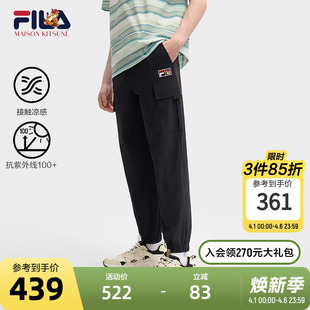 2025夏季 FILA×MAISON KITSUNÉ斐乐男士 针织长裤 凉感防晒收口裤