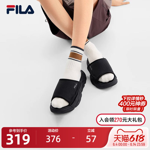 FILA斐乐男子MILANO拖鞋
