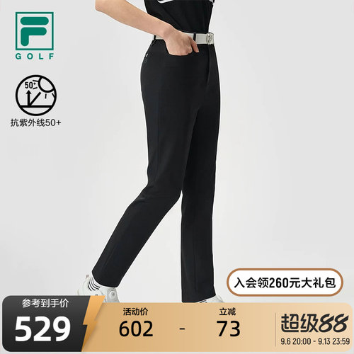 FILA斐乐女士梭织长裤