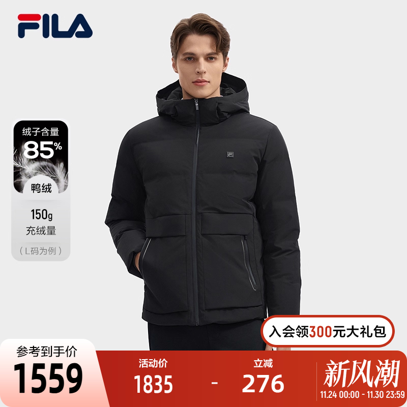 FILA斐乐男子时尚羽绒服
