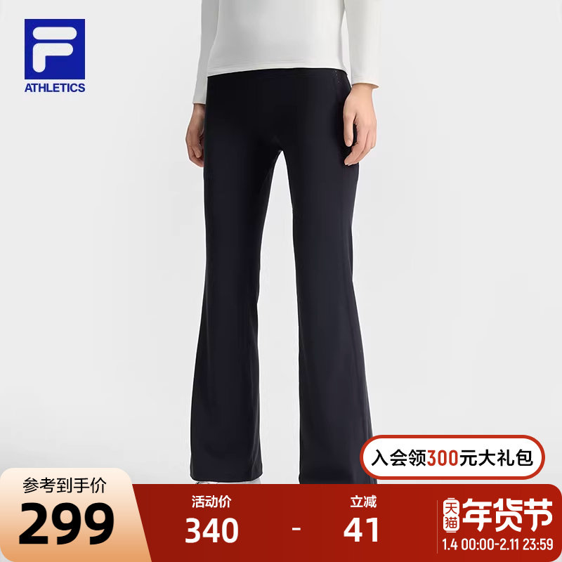 FILA 斐乐官方女士针织长裤2025春新款健身运动紧身裤微喇瑜伽裤,运动服/休闲服装,运动长裤,淘宝优惠券,粉丝福利购,淘宝优惠卷