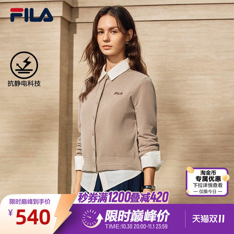 FILA斐乐雪花绒编织外套官方26冬新款女修身短款毛衣针织开衫上衣