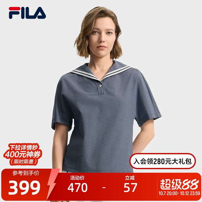FILA Emerald斐乐女子针织短袖衫秋季新款休闲舒适海军领T恤