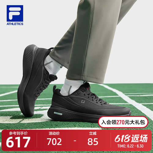 FILA斐乐男子运动跑步鞋