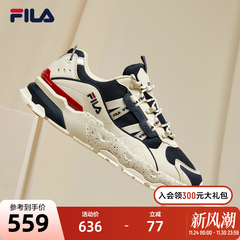 FILA斐乐TREK满天星老爹鞋男鞋秋季休闲时尚跑步运动鞋网面休闲鞋