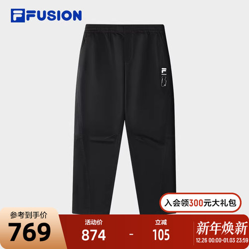 FILAFUSION斐乐男子梭织长裤