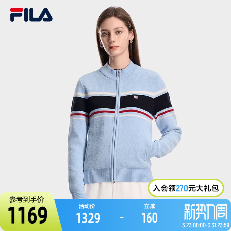 FILA 斐乐官方女士编织外套2026春新款时尚休闲基础拉链毛衣开衫