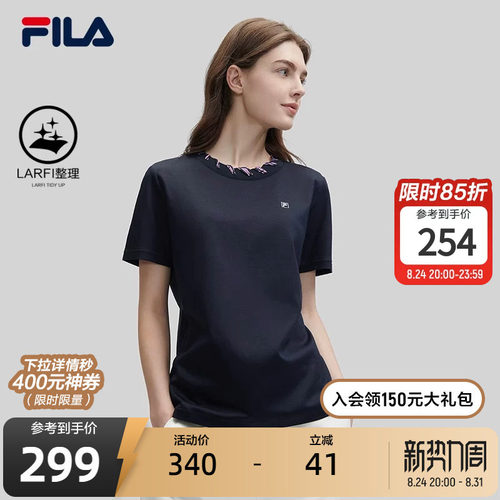 FILA斐乐女子针织短袖衫