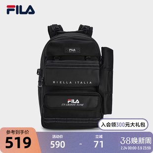 FILA 斐乐官方男士背包2025秋季新款时尚休闲双肩包多口袋电脑包