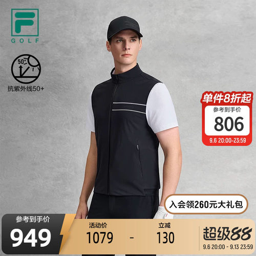 FILA斐乐男子针织马甲