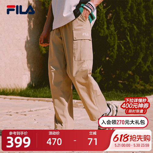 FILA斐乐男休闲梭织长裤
