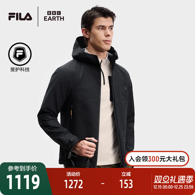 FILA斐乐男子梭织外套