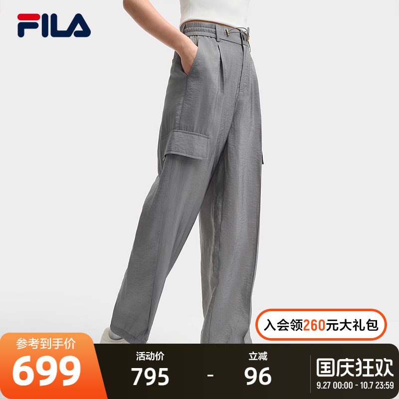 FILA 斐乐官方女士梭织长裤2025夏季新款时尚简约舒适休闲阔腿裤