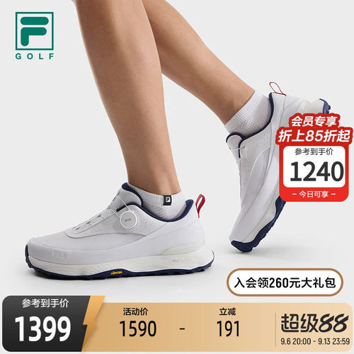 FILA斐乐GOLF软钉高球鞋