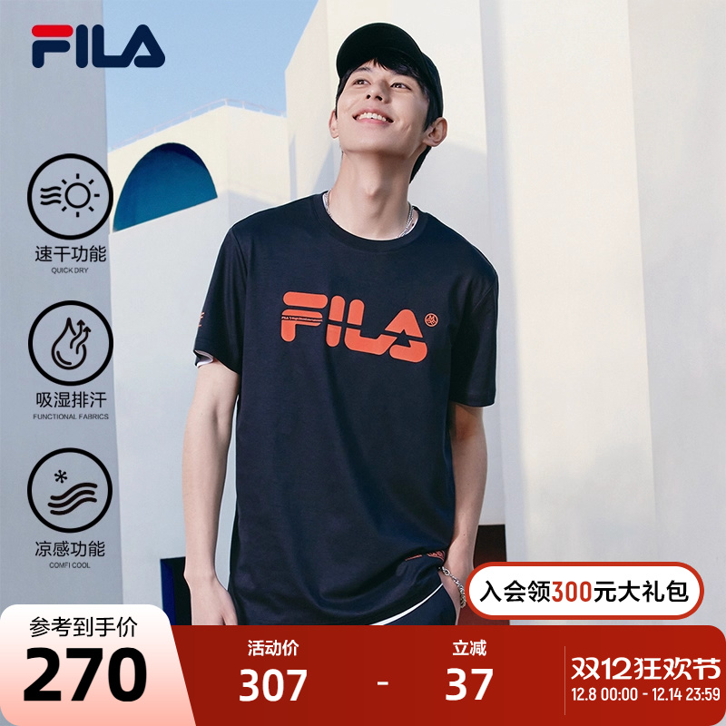 FILA斐乐官方男子短袖T恤夏季冰丝速干短袖休闲运动上衣短袖衫男
